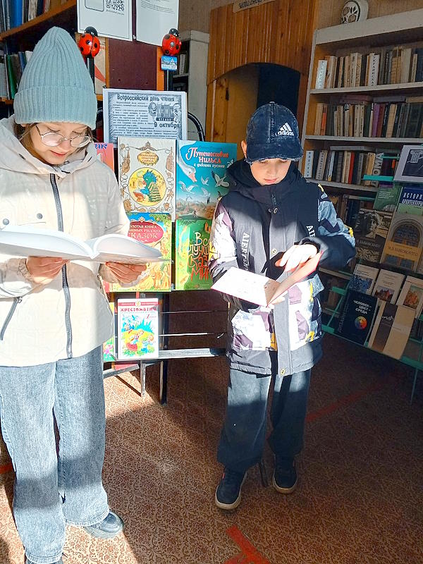 К 9 октября Всероссийскому дню чтения в библиотеке организована книжная выставка.